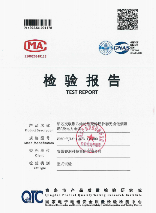 16921531303700.png