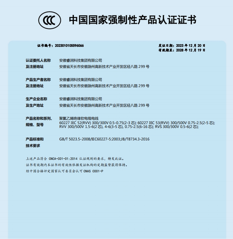 17031487011975.png