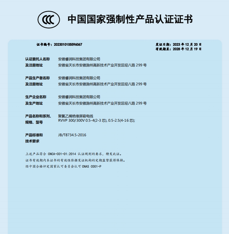 17031487021902.png