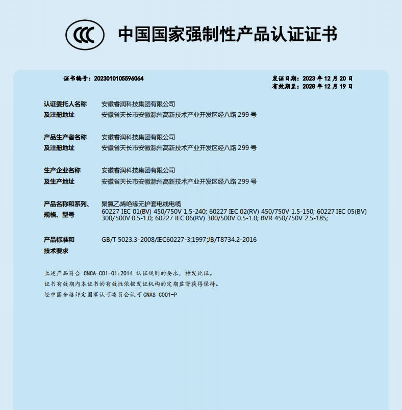 17031487025627.png